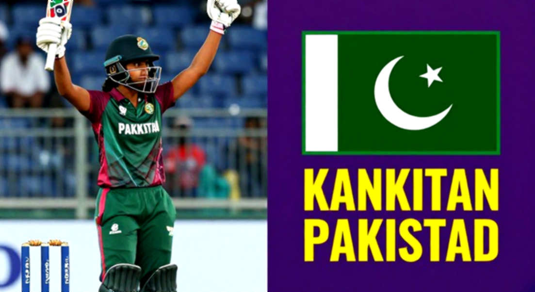 স্যাটেলাইট অ্যাকাডেমির হিসাবখাতা: কাউন্টি ক্রিকেটে এক কিশোরের দাম কে ঠিক করে স্যাটেলাইট অ্যাকাডেমির হিসাবখাতা: কাউন্টি ক্রিকেটে এক কিশোরের দাম কে ঠিক করে