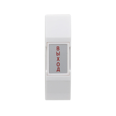 Mini Surface Mount Exit Push Button With Red Russian Text